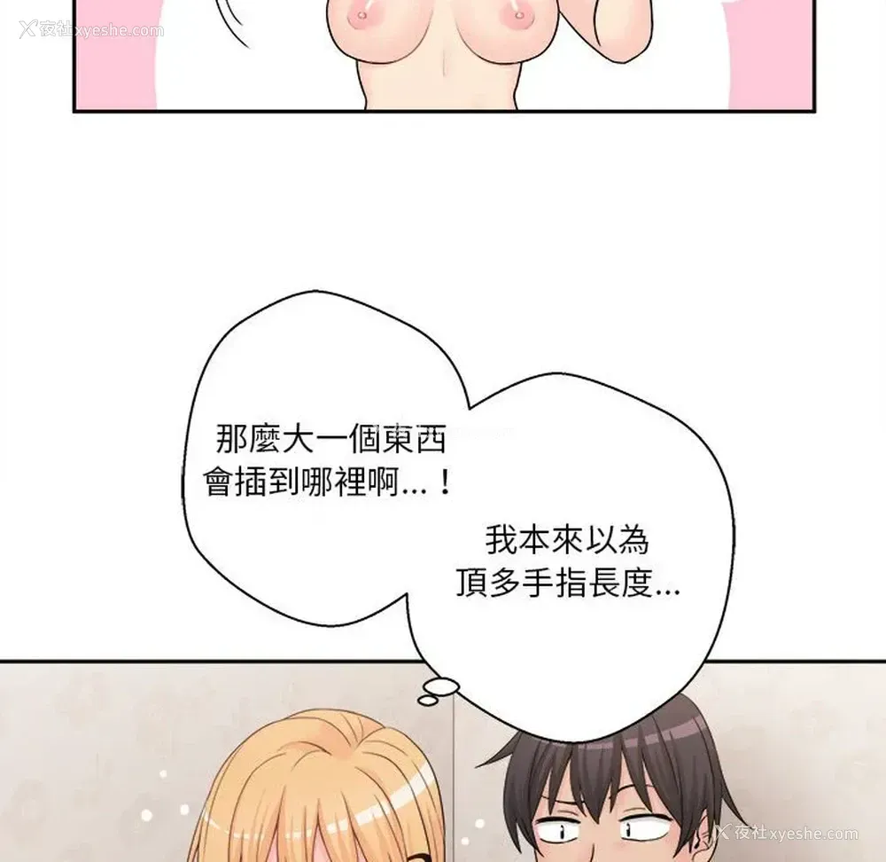 146P - 越线的二十岁