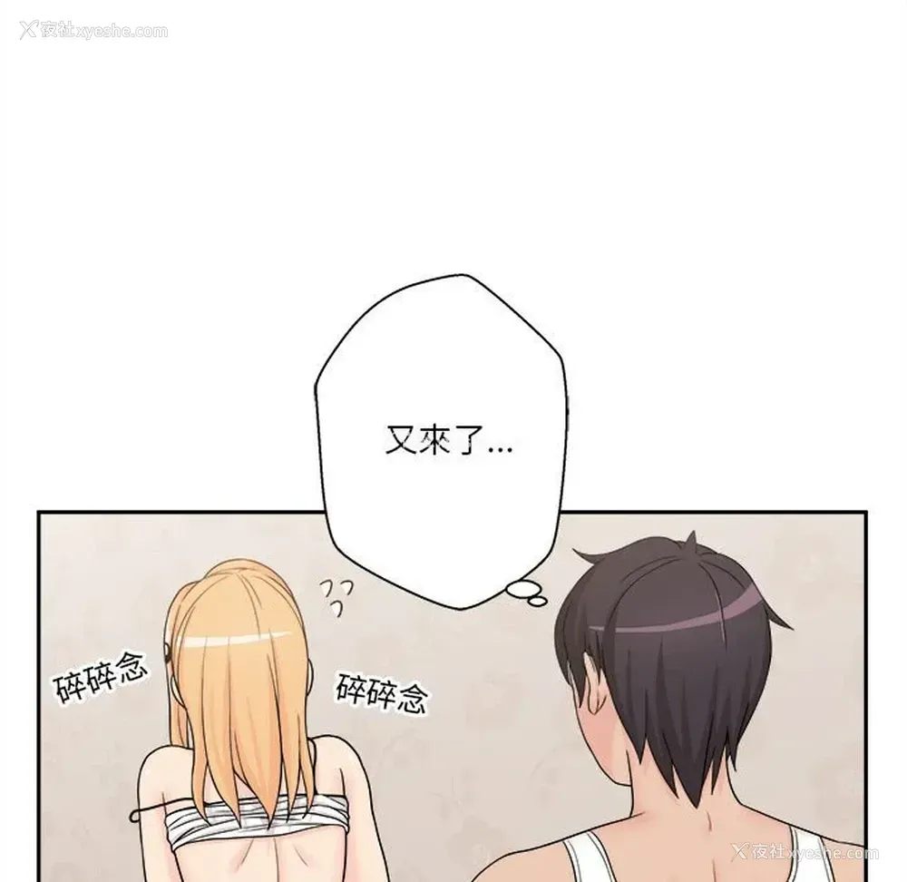 149P - 越线的二十岁