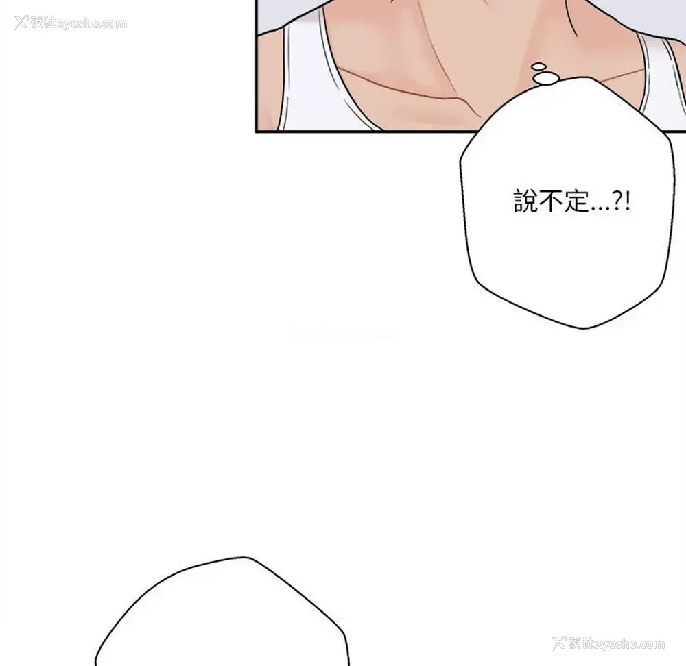 152P - 越线的二十岁