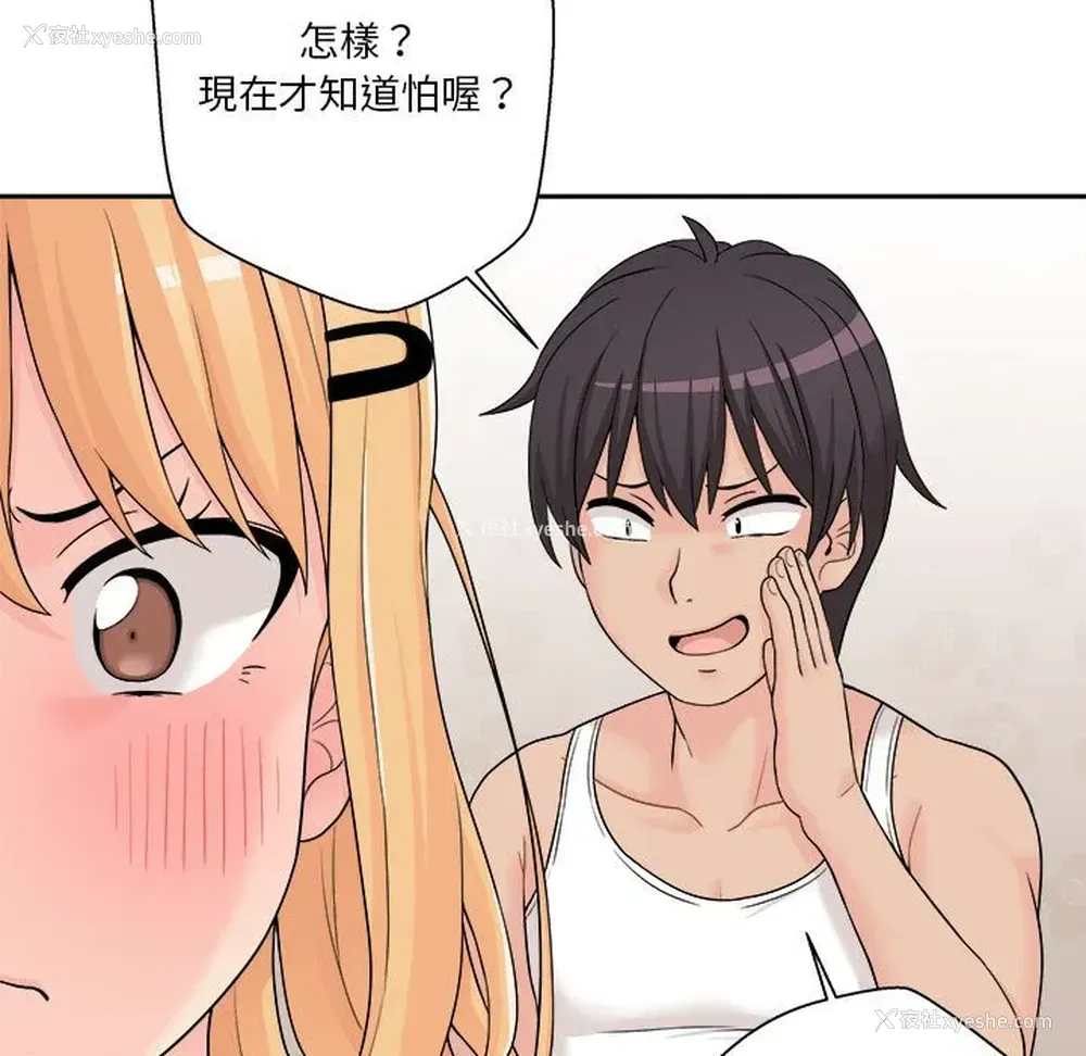 153P - 越线的二十岁