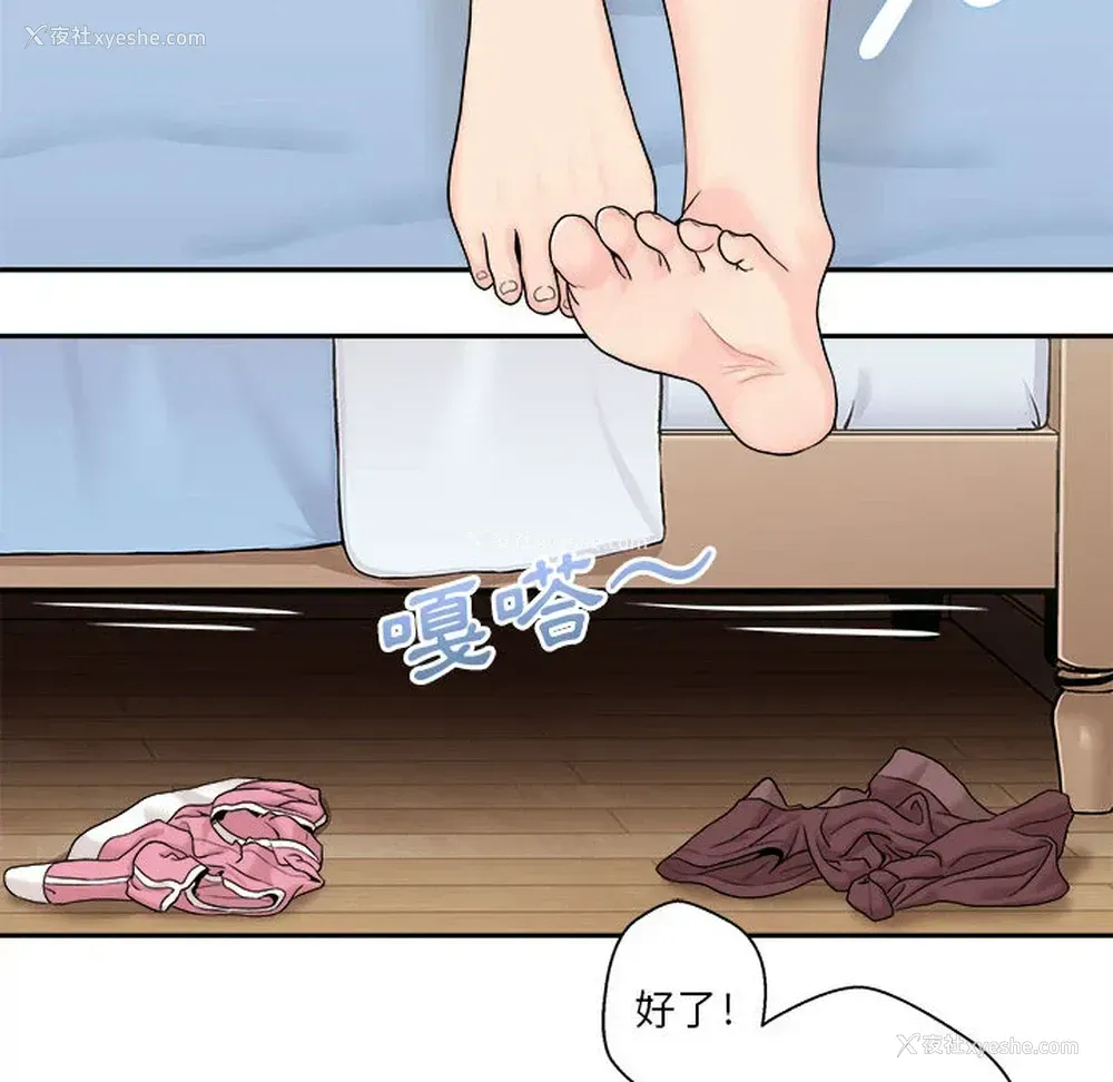 158P - 越线的二十岁