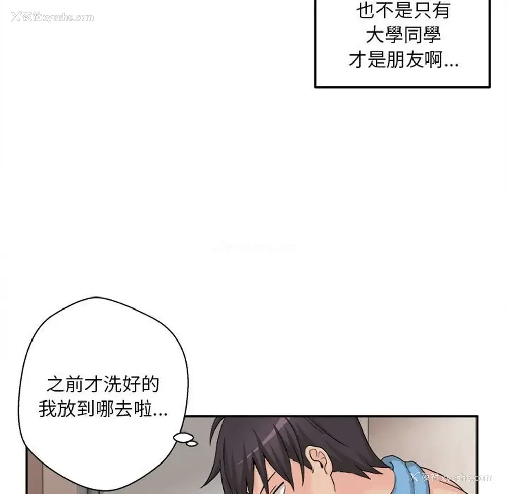 15P - 越线的二十岁