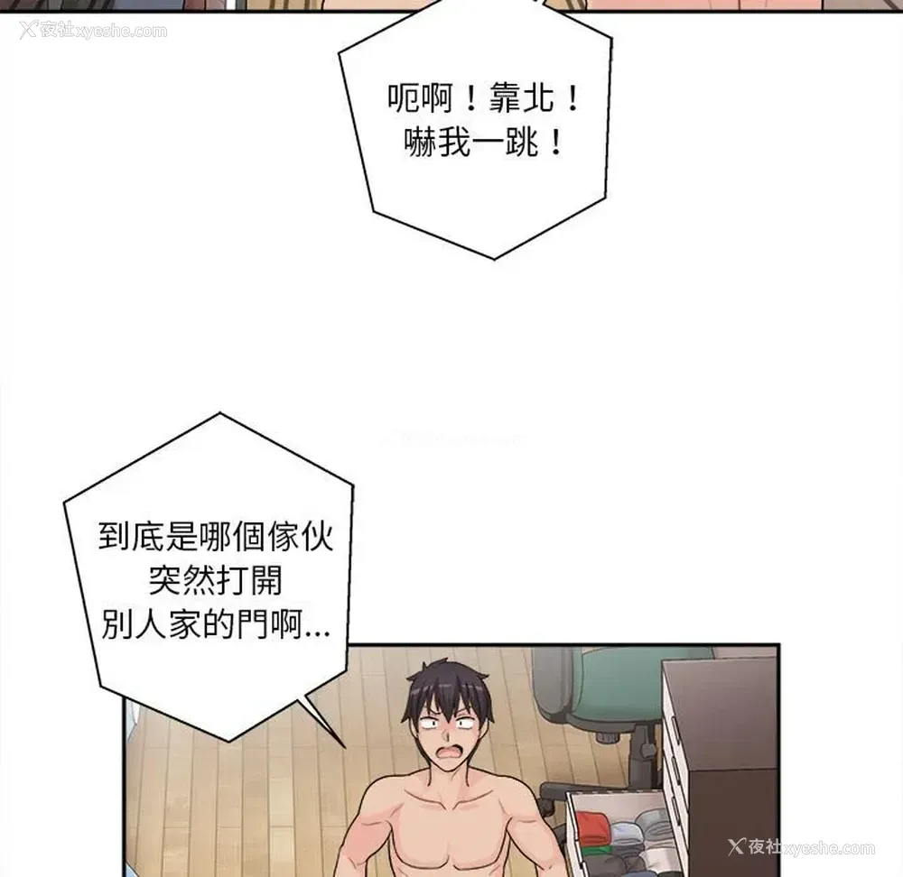 18P - 越线的二十岁