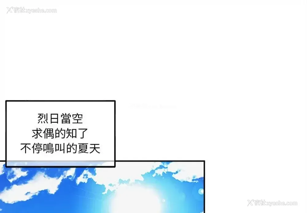 1P - 越线的二十岁