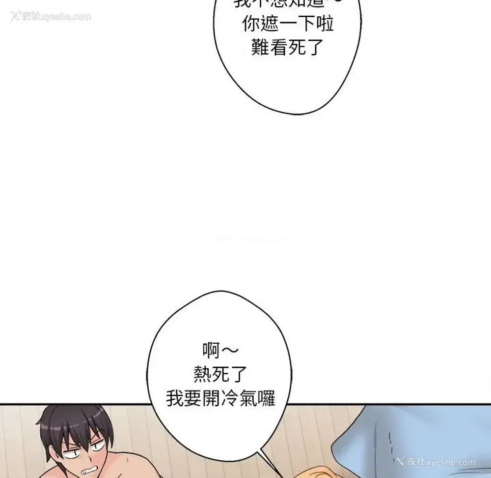 23P - 越线的二十岁