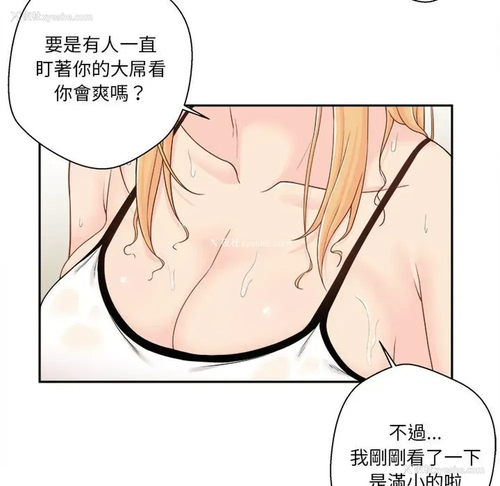 31P - 越线的二十岁