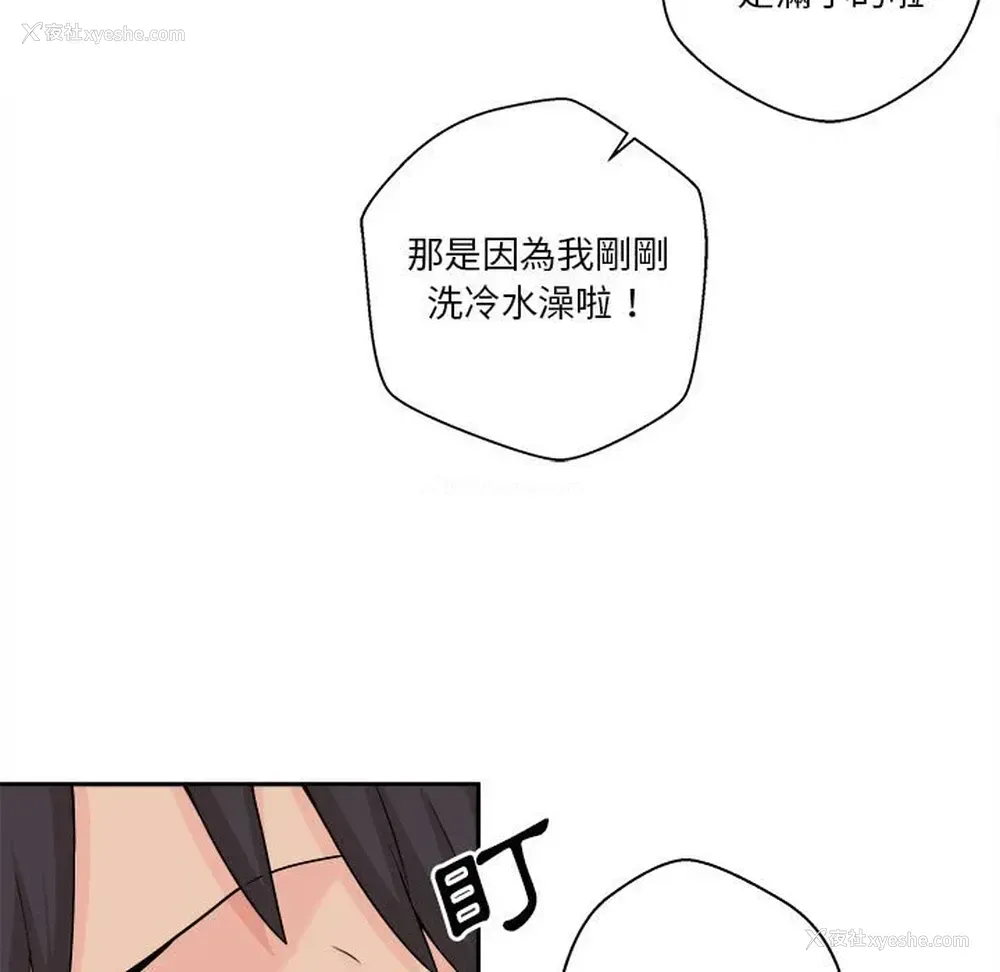 32P - 越线的二十岁