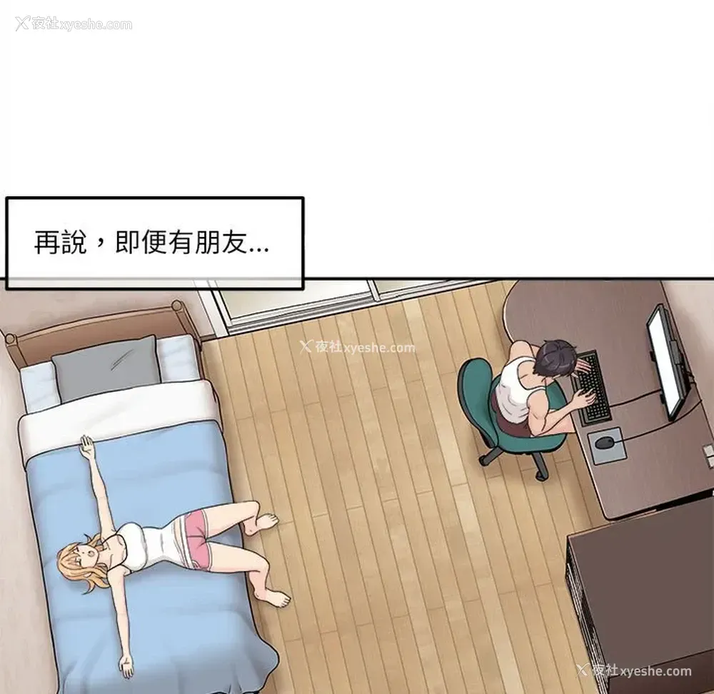 40P - 越线的二十岁