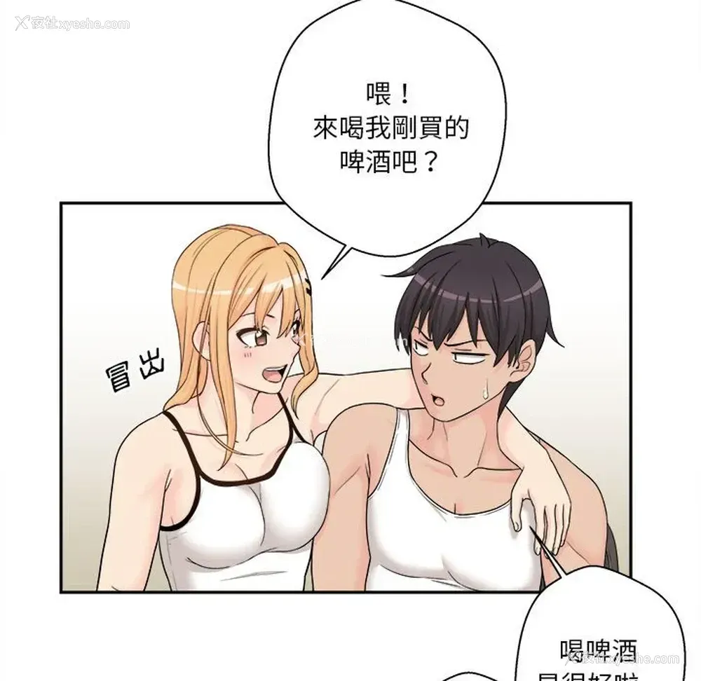 45P - 越线的二十岁