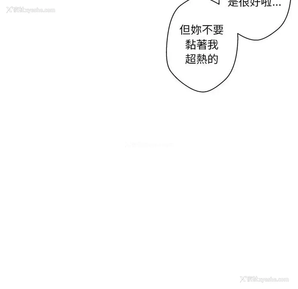 46P - 越线的二十岁