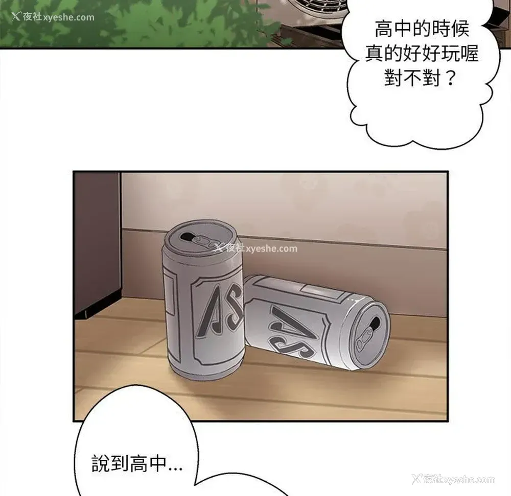 48P - 越线的二十岁
