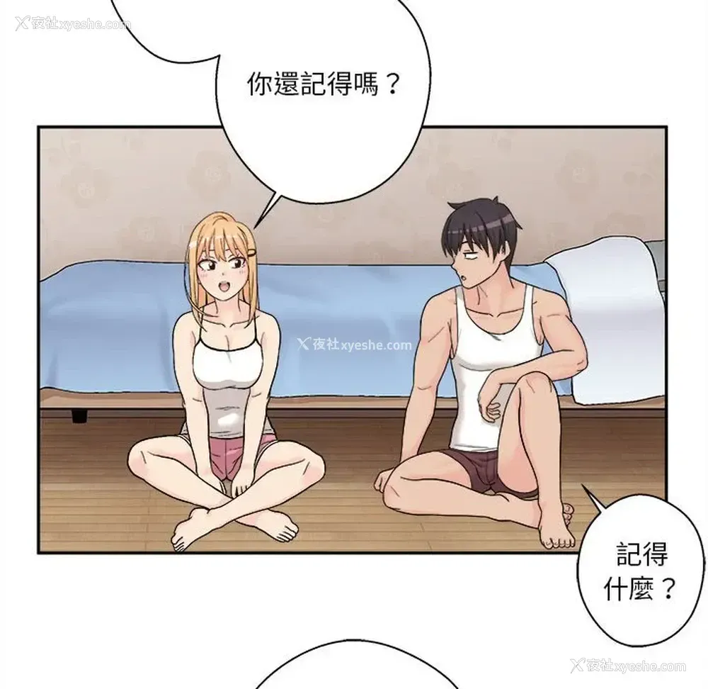 49P - 越线的二十岁