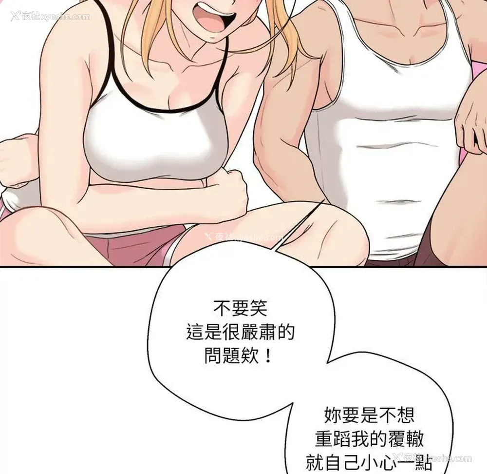 56P - 越线的二十岁