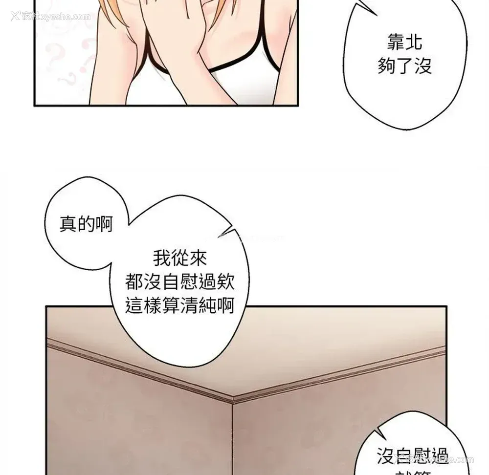 58P - 越线的二十岁