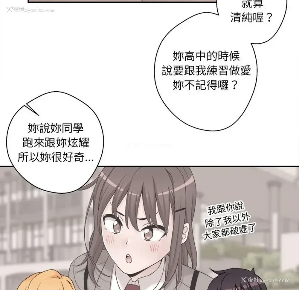 59P - 越线的二十岁