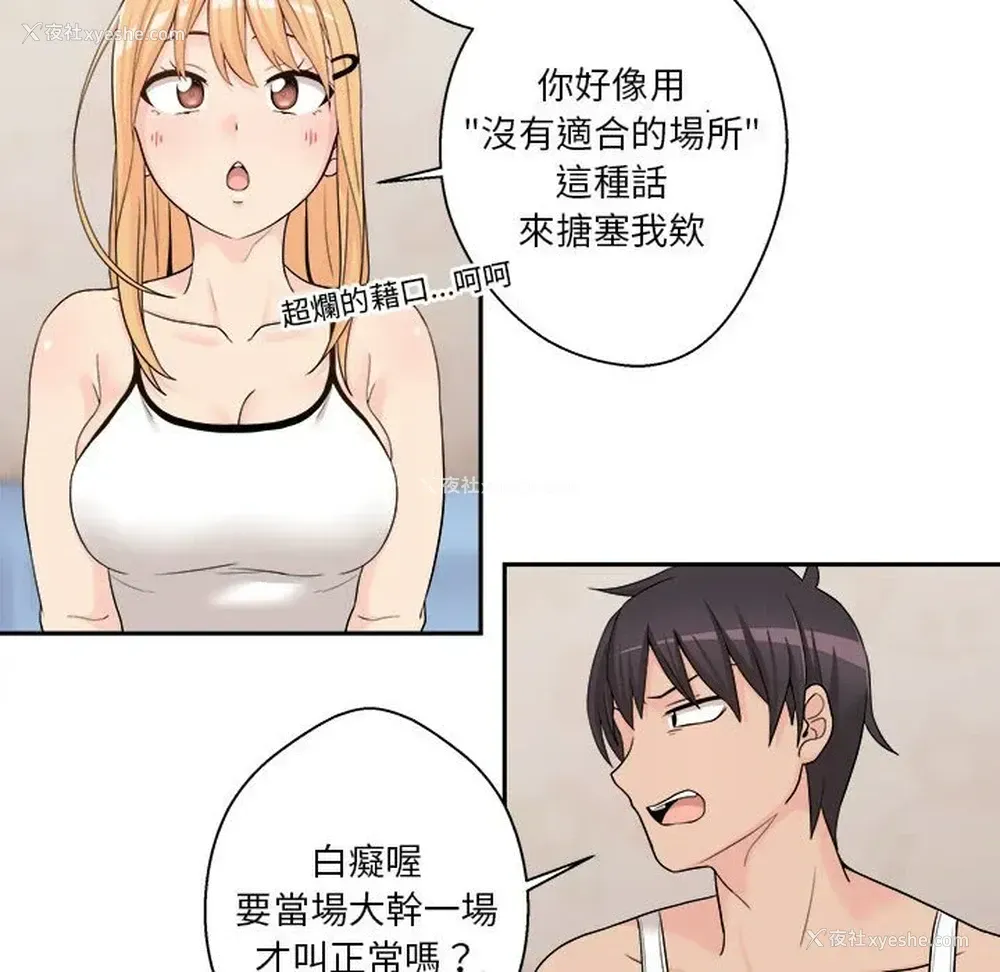 63P - 越线的二十岁