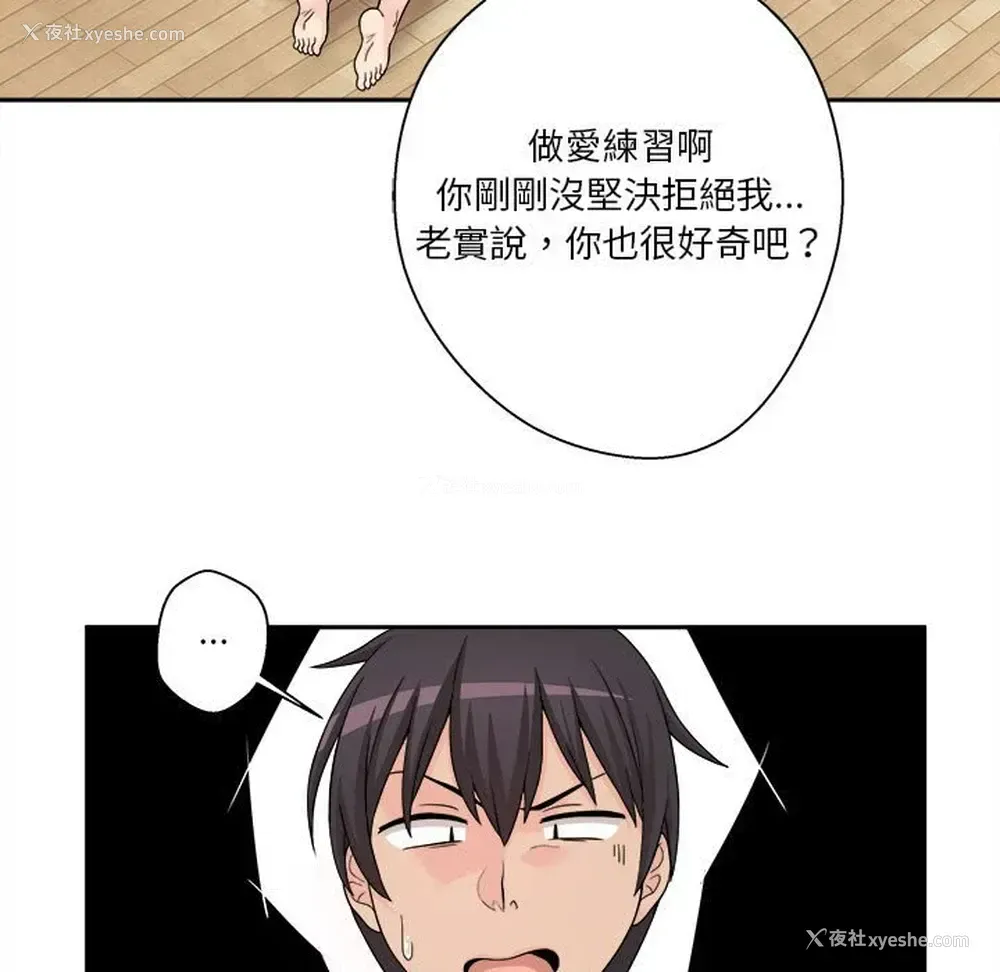 68P - 越线的二十岁