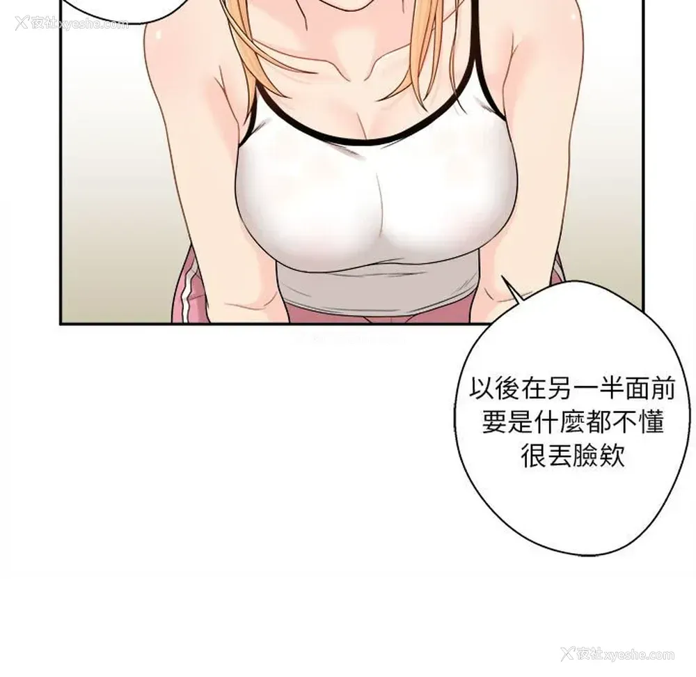 70P - 越线的二十岁