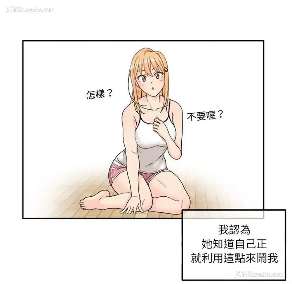 71P - 越线的二十岁