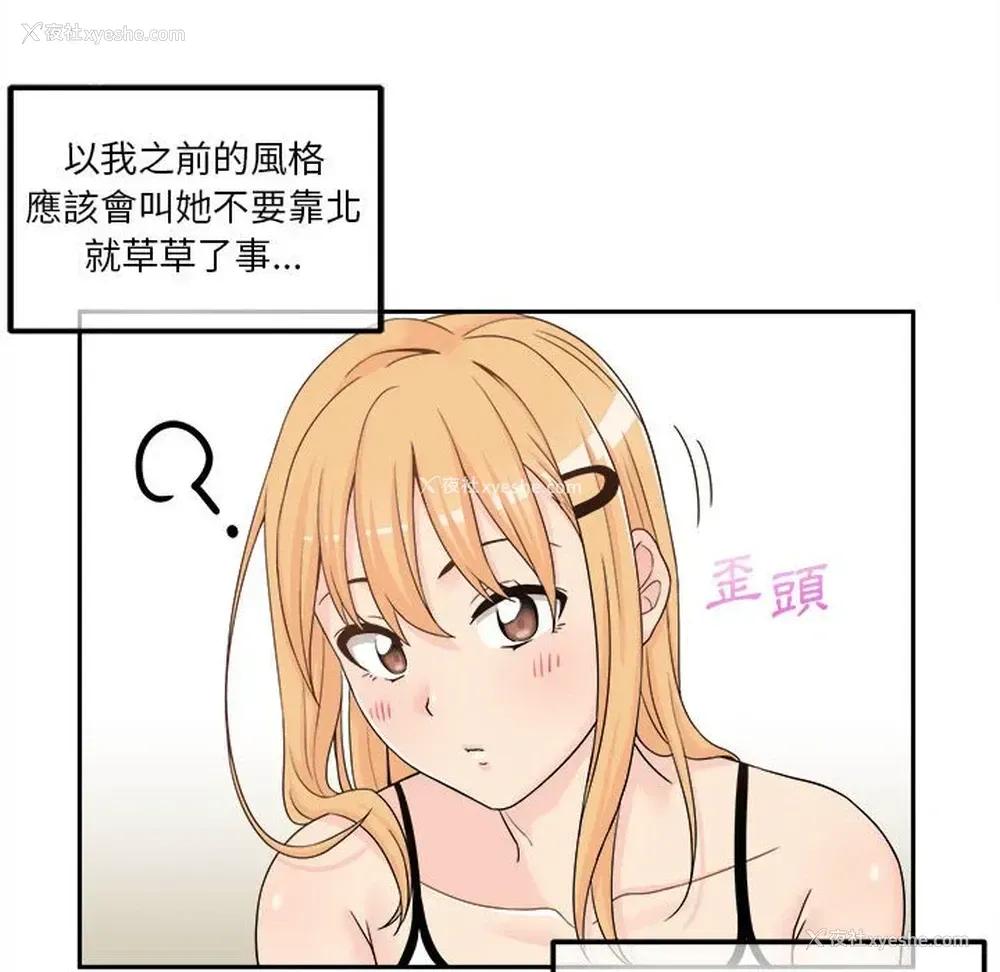72P - 越线的二十岁
