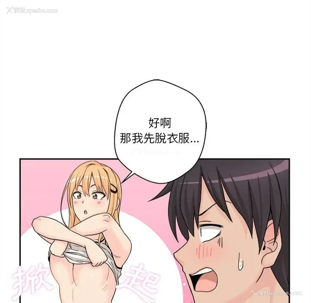 76P - 越线的二十岁