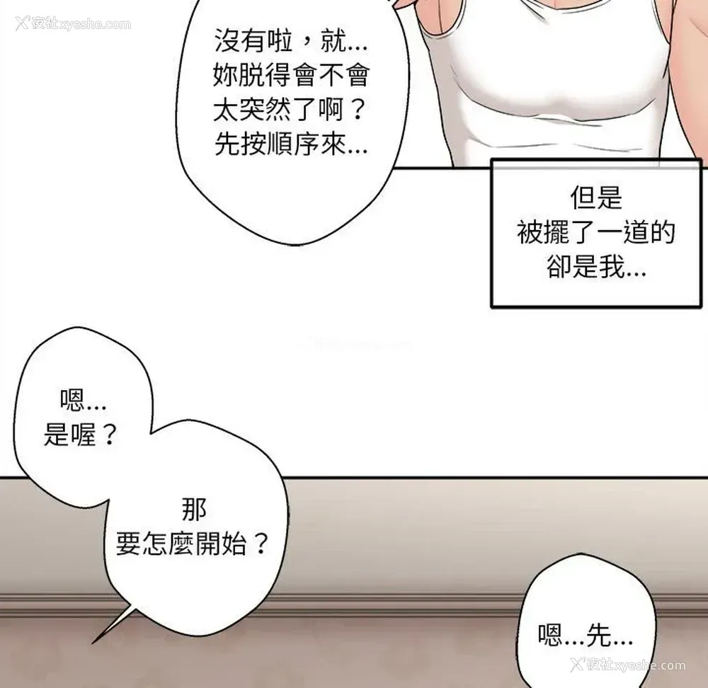 79P - 越线的二十岁