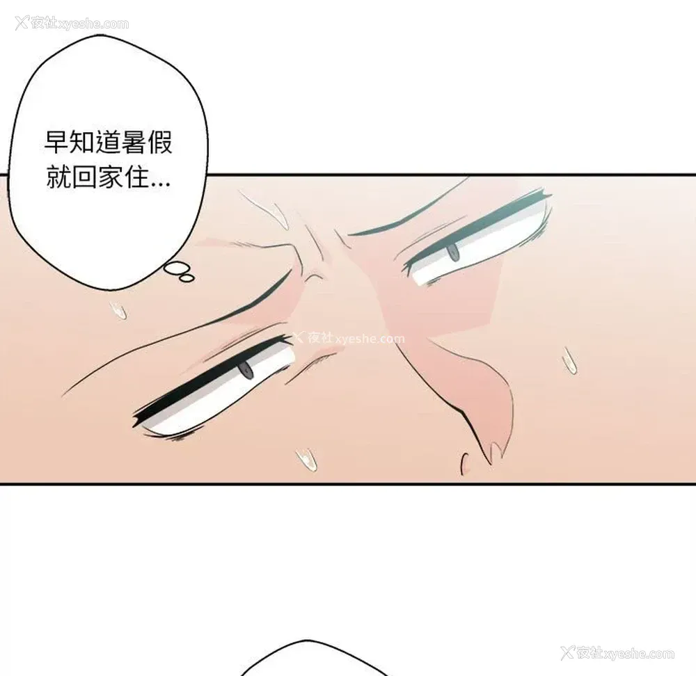 7P - 越线的二十岁