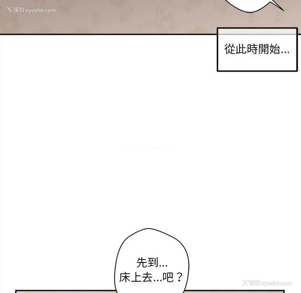 80P - 越线的二十岁