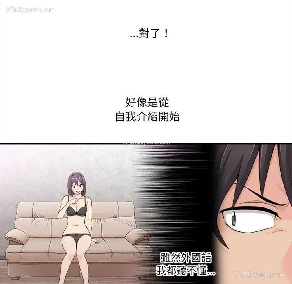 87P - 越线的二十岁
