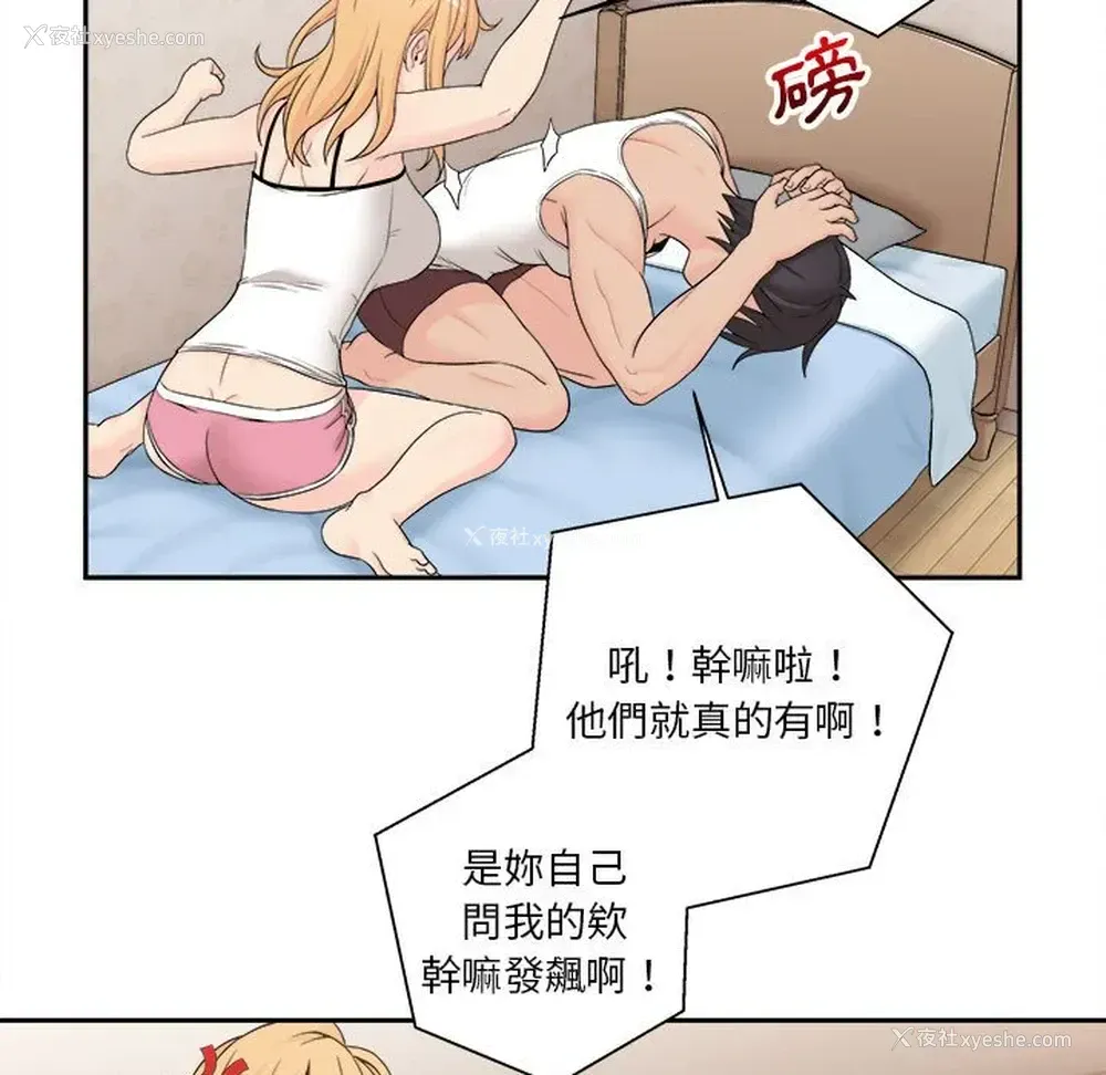89P - 越线的二十岁