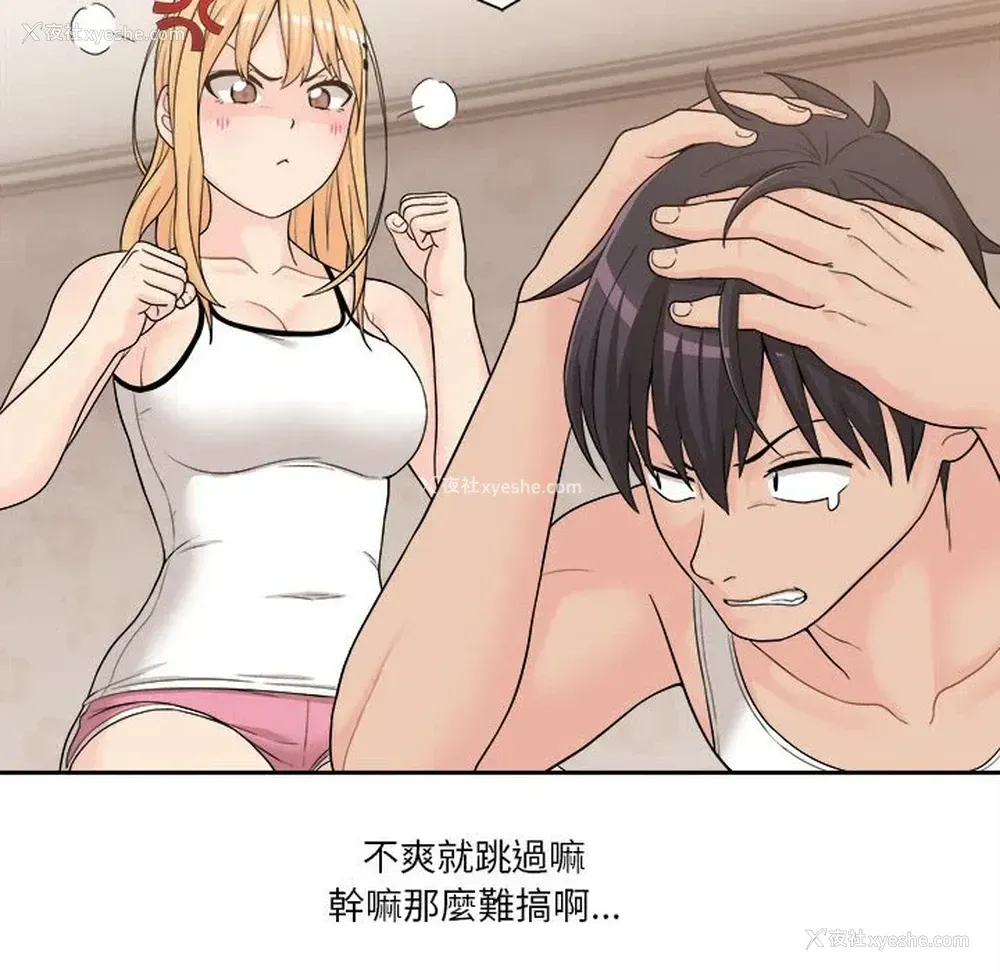 90P - 越线的二十岁