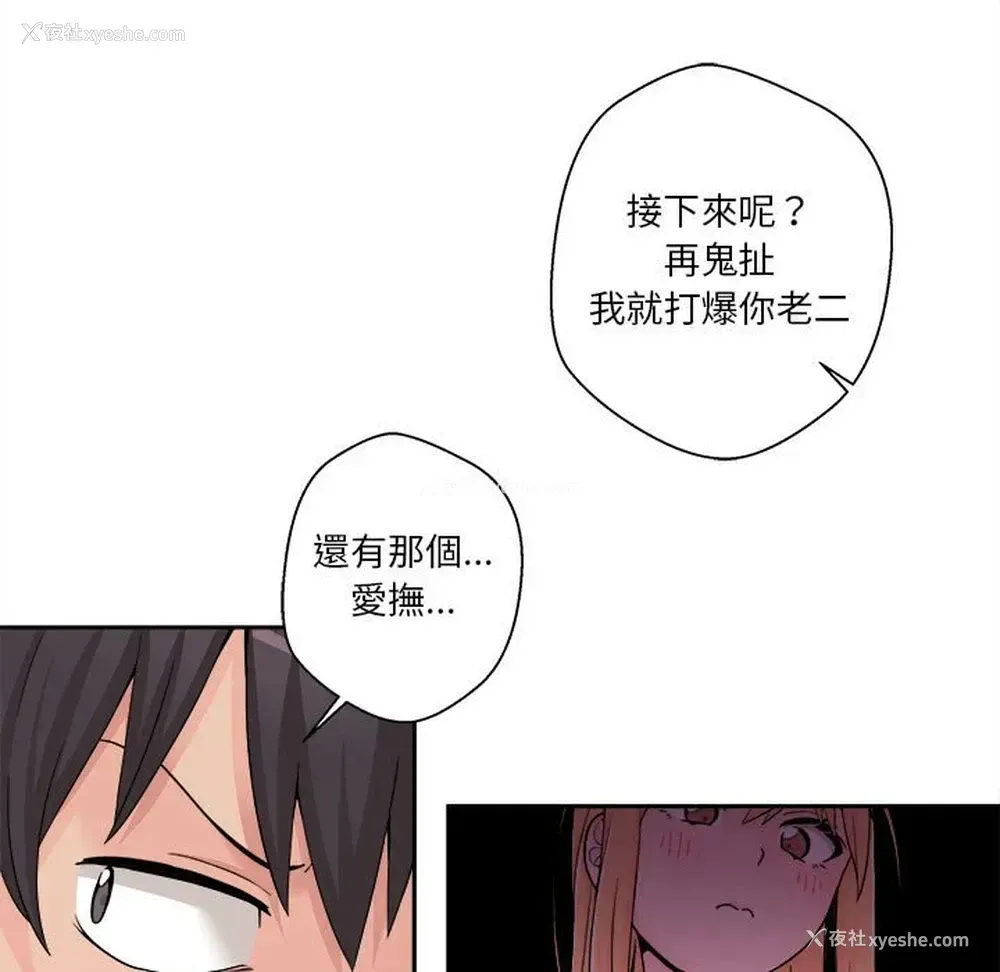 91P - 越线的二十岁