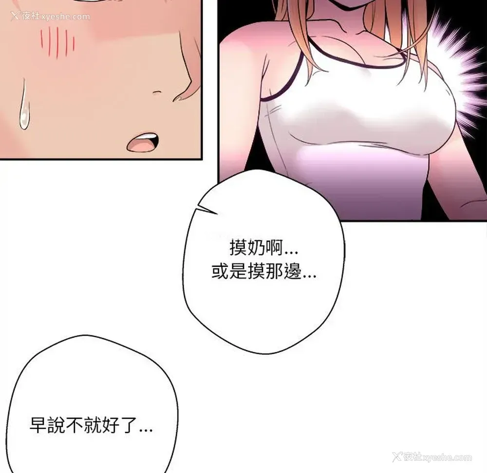 92P - 越线的二十岁