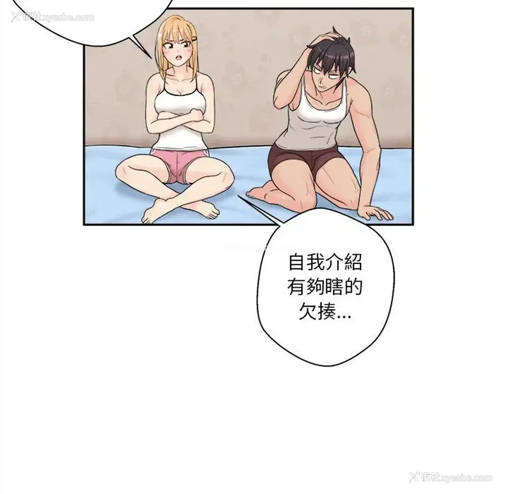 93P - 越线的二十岁