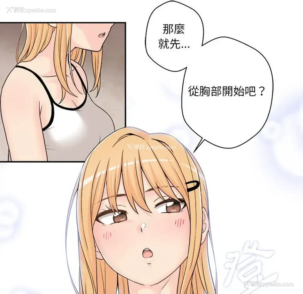 94P - 越线的二十岁