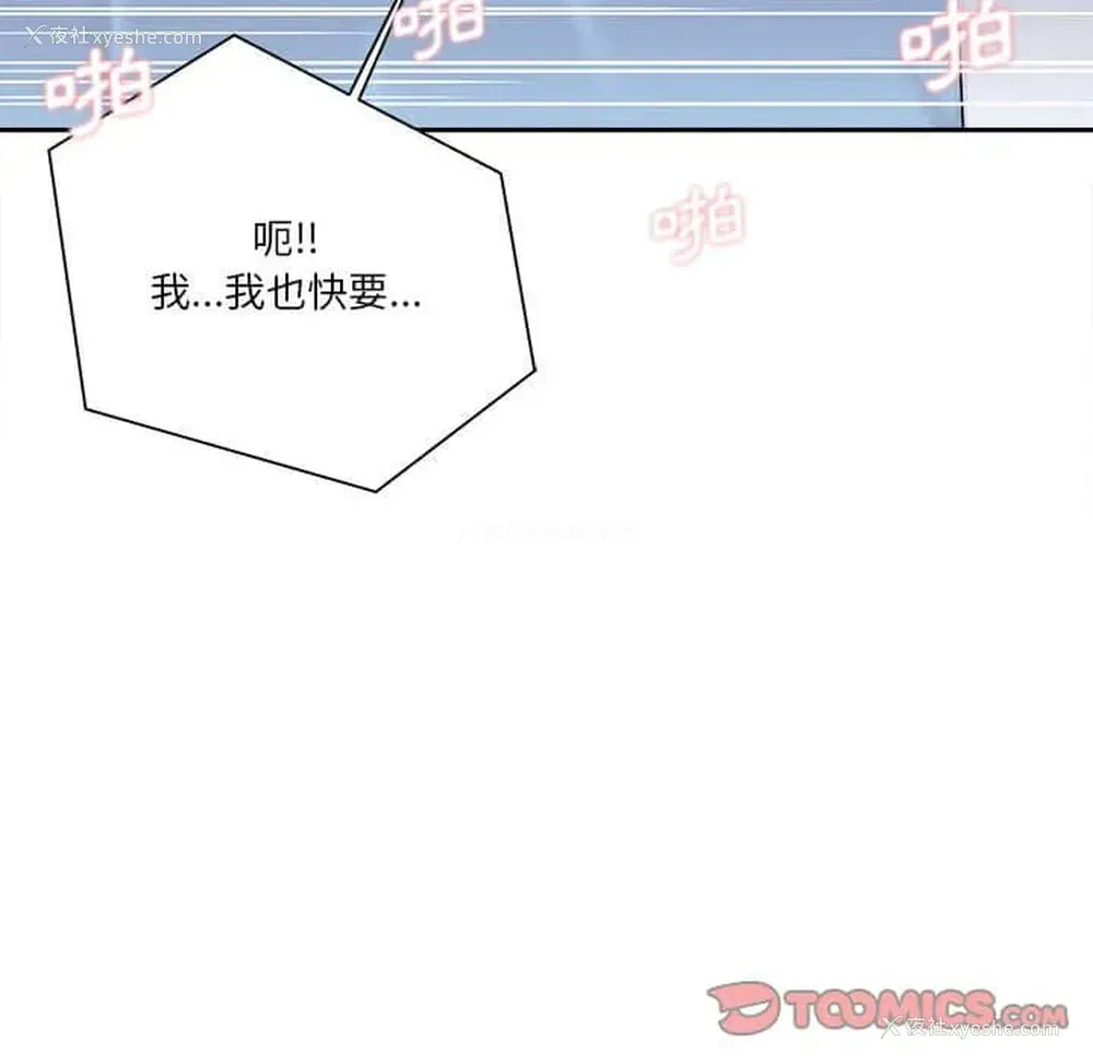 101P - 越线的二十岁