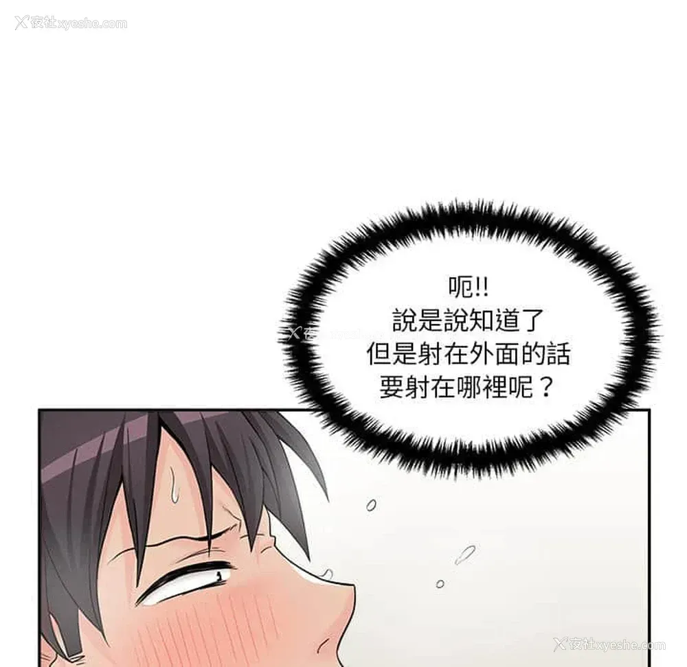 104P - 越线的二十岁