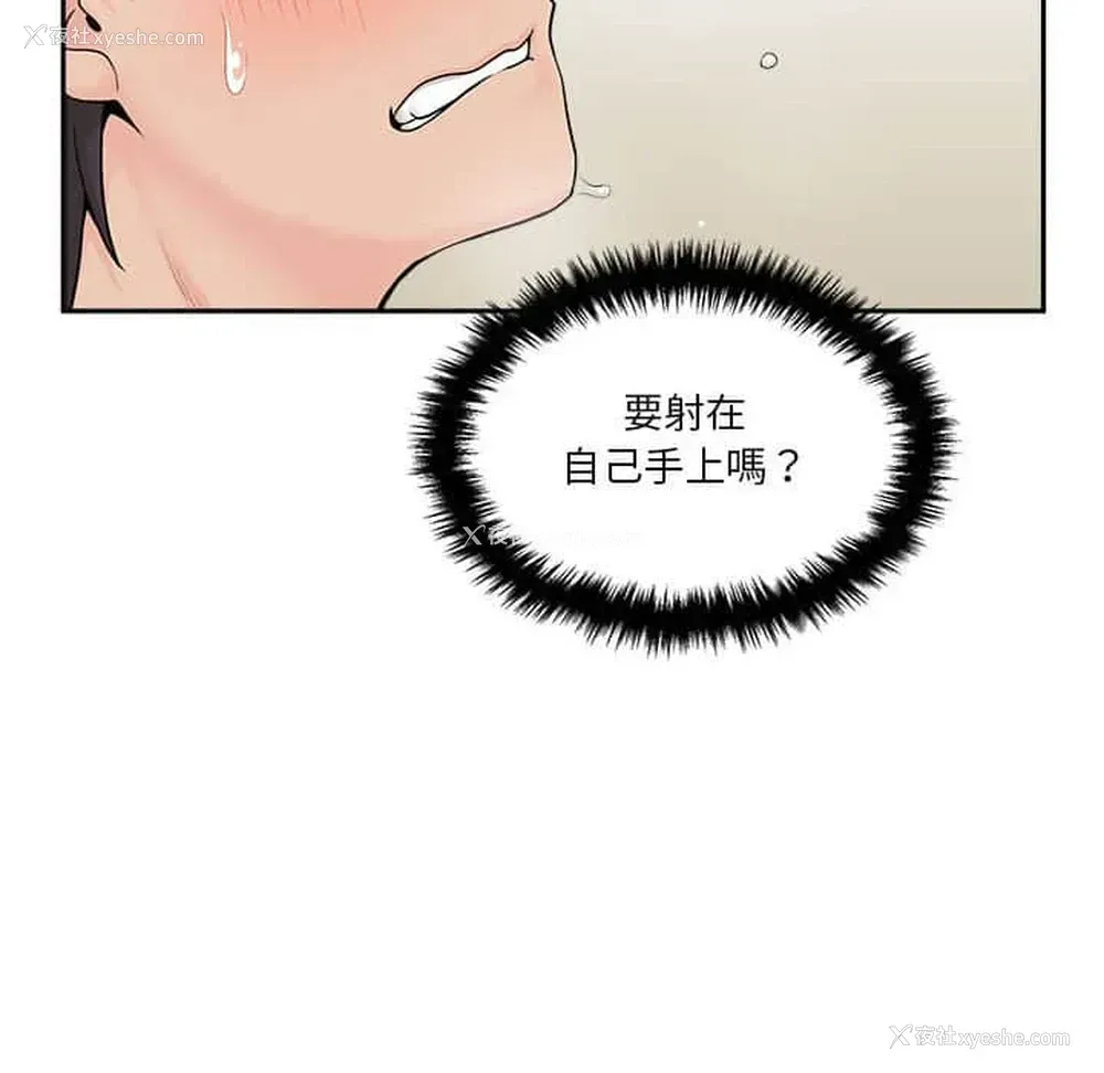 105P - 越线的二十岁