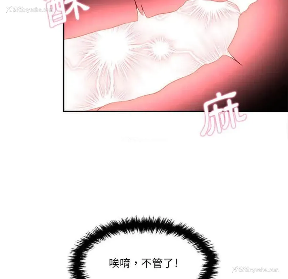 108P - 越线的二十岁