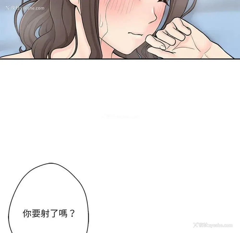 111P - 越线的二十岁