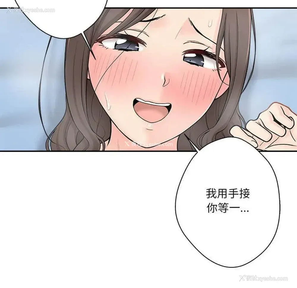112P - 越线的二十岁