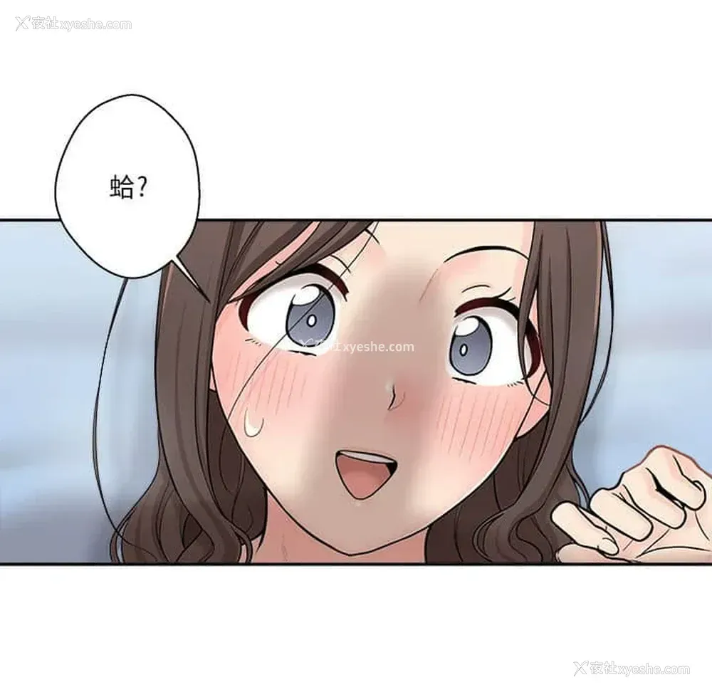 113P - 越线的二十岁