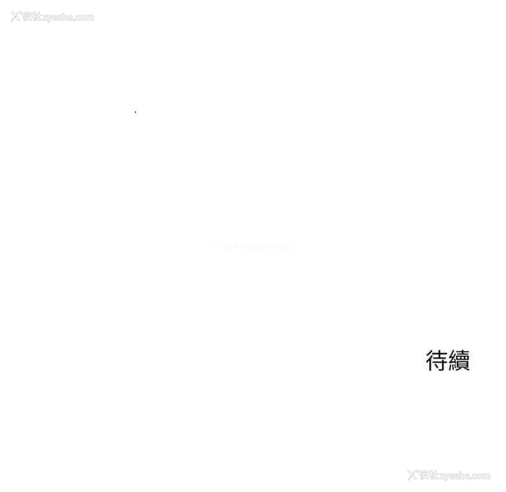 117P - 越线的二十岁