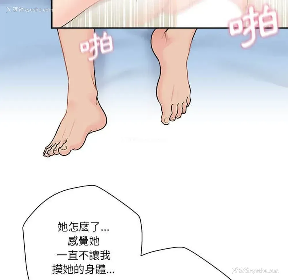 13P - 越线的二十岁