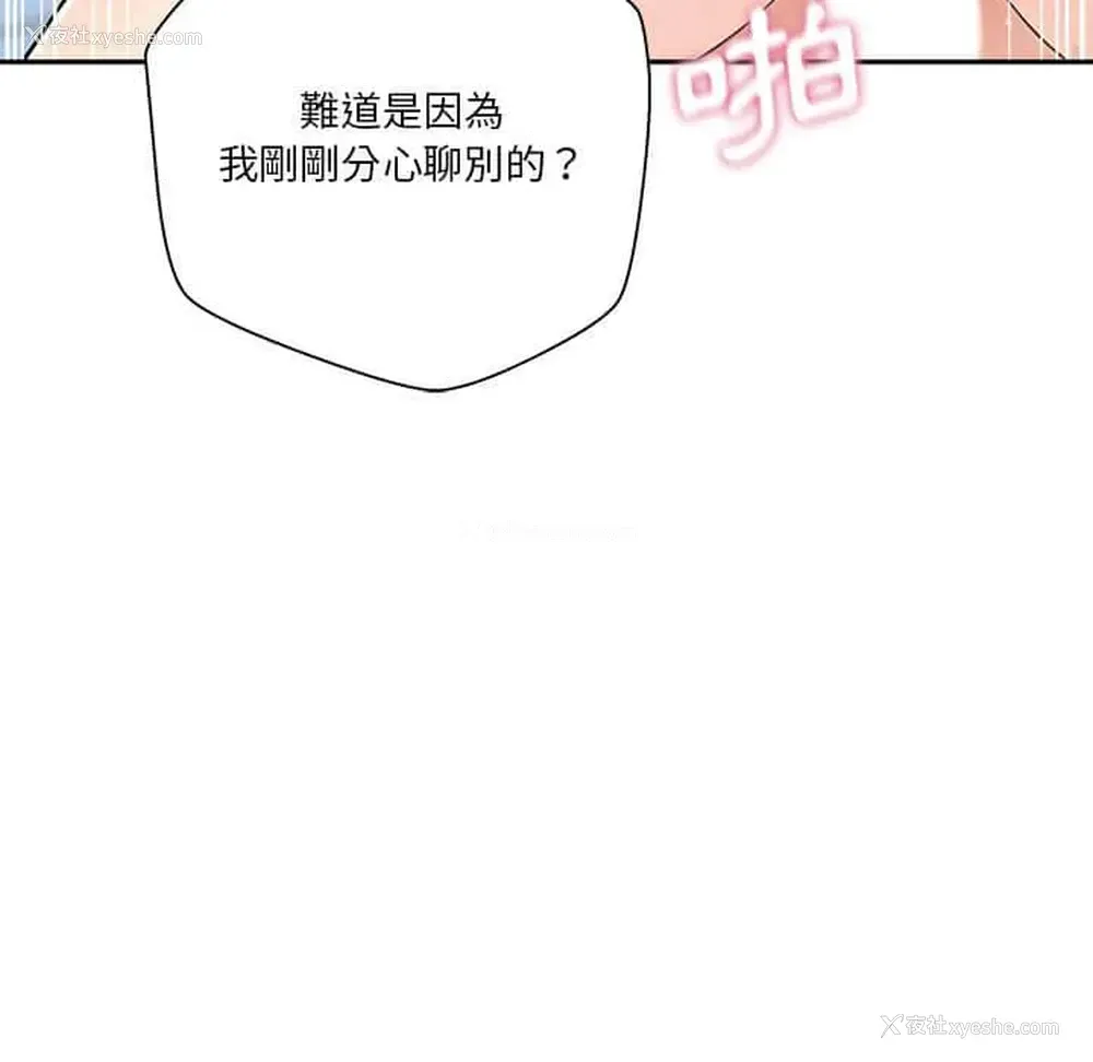 15P - 越线的二十岁