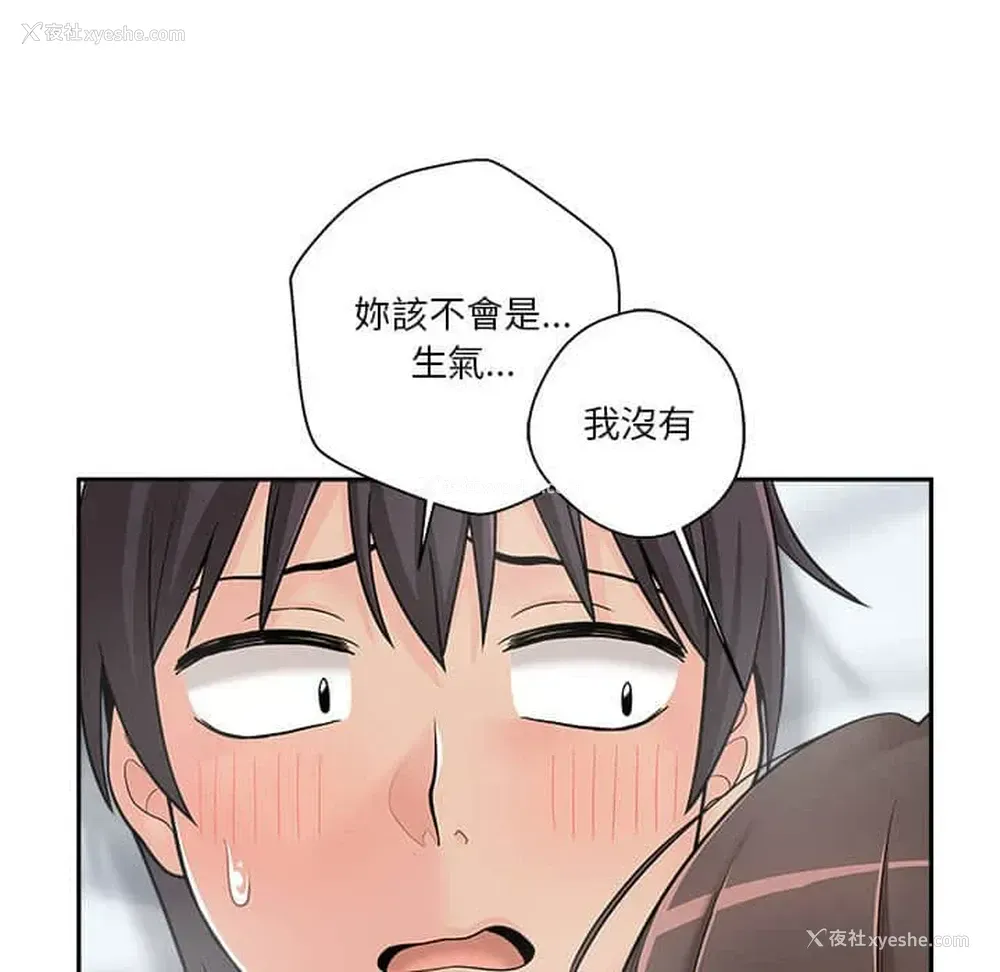 16P - 越线的二十岁