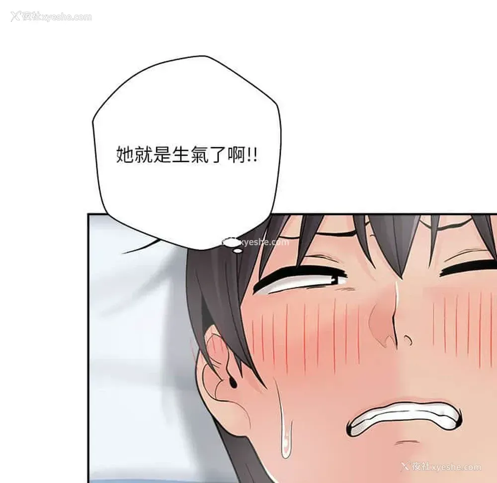 19P - 越线的二十岁