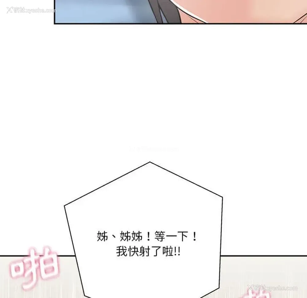 20P - 越线的二十岁
