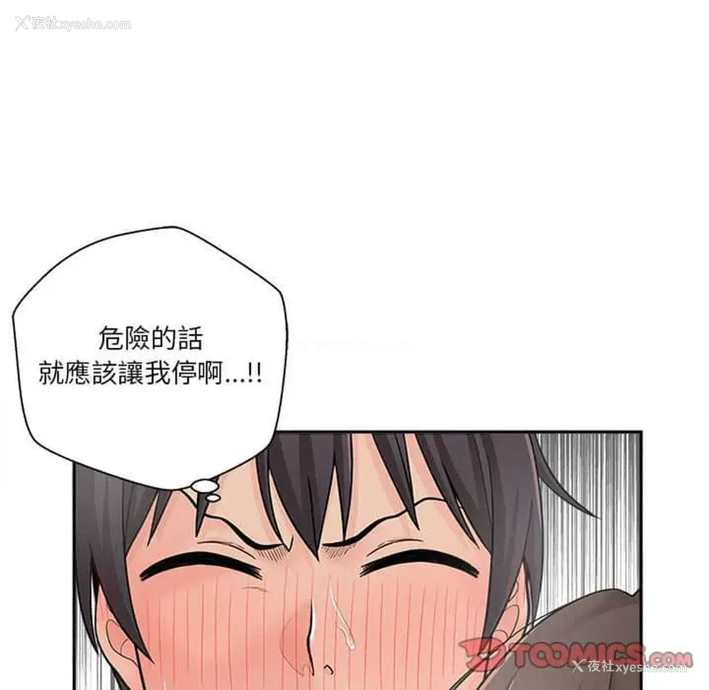 22P - 越线的二十岁