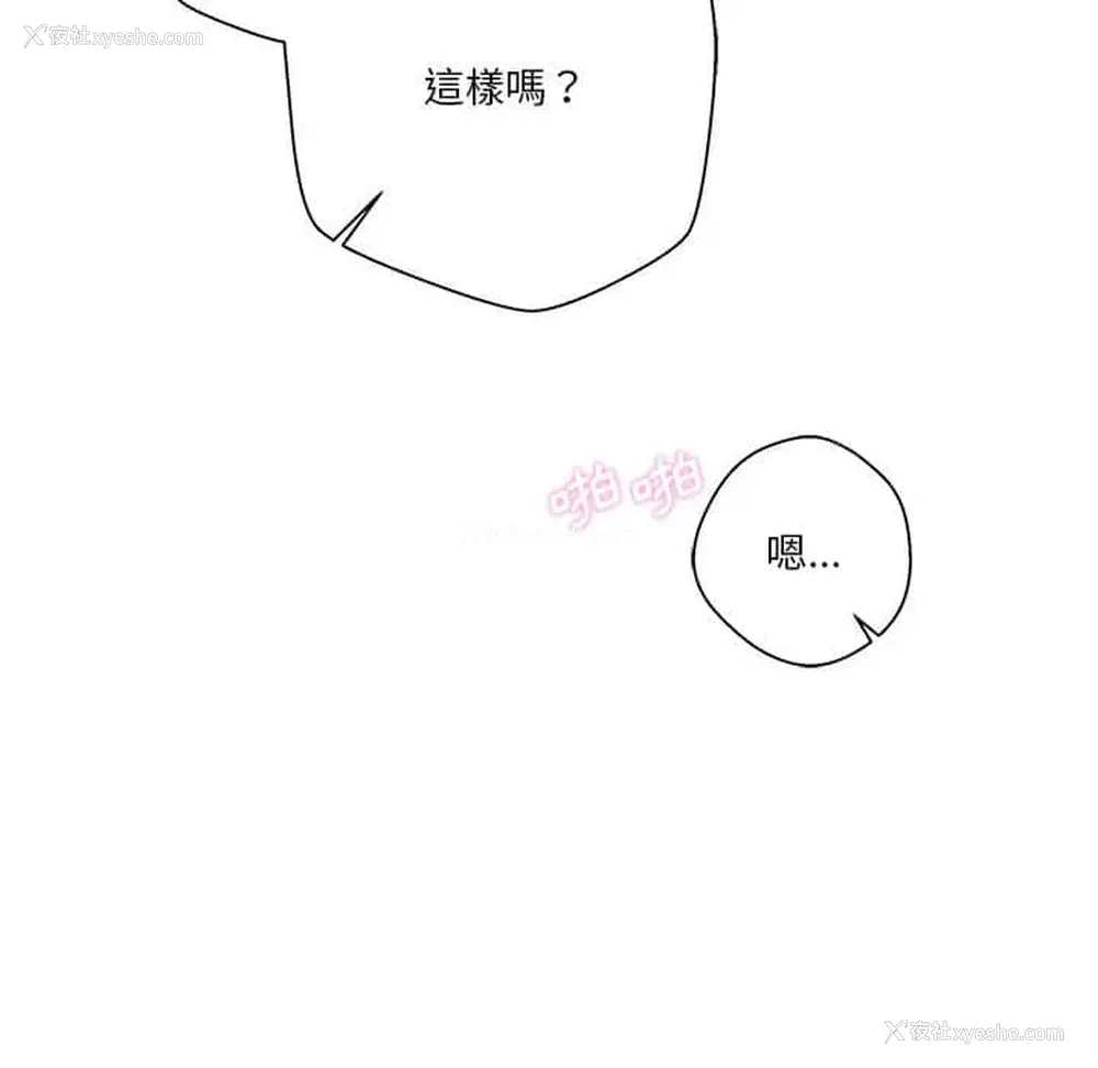63P - 越线的二十岁